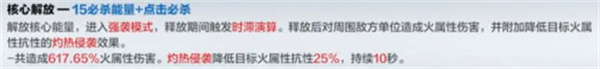 战双帕弥什手机版