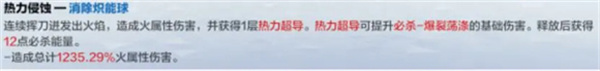 战双帕弥什手机版