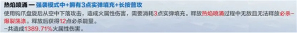 战双帕弥什手机版