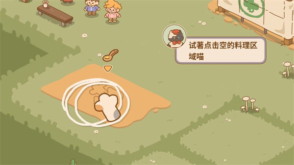 喵喵食谱日记安卓版