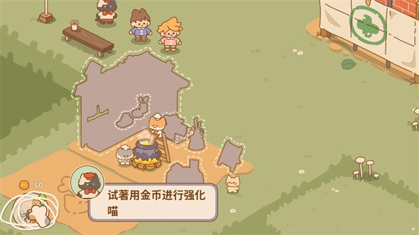 喵喵食谱日记安卓版