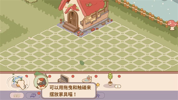 喵喵食谱日记安卓版