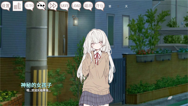 阿凉的幸运日安卓版
