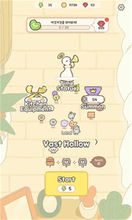 喃喃帝国1