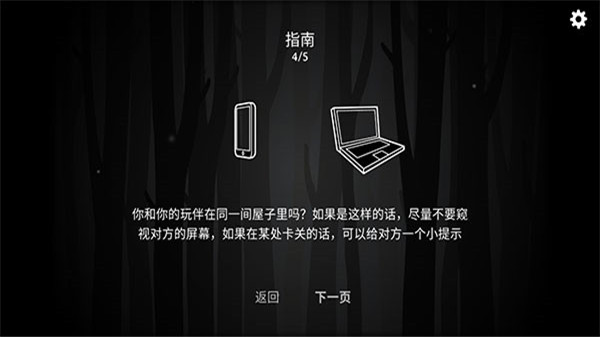 预览图7
