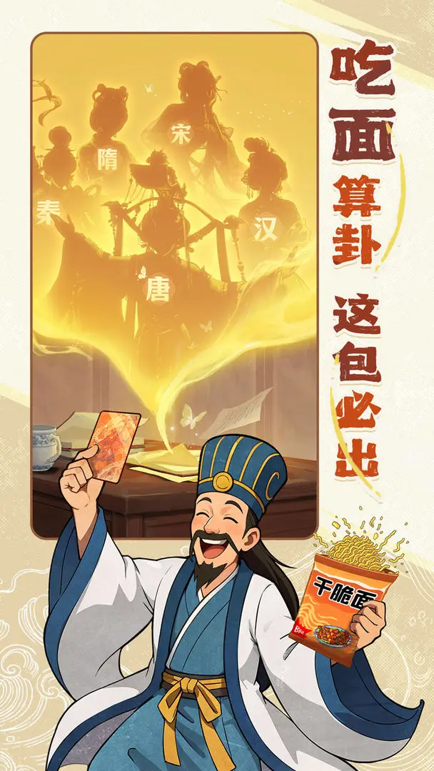 时光杂货店手游下载4