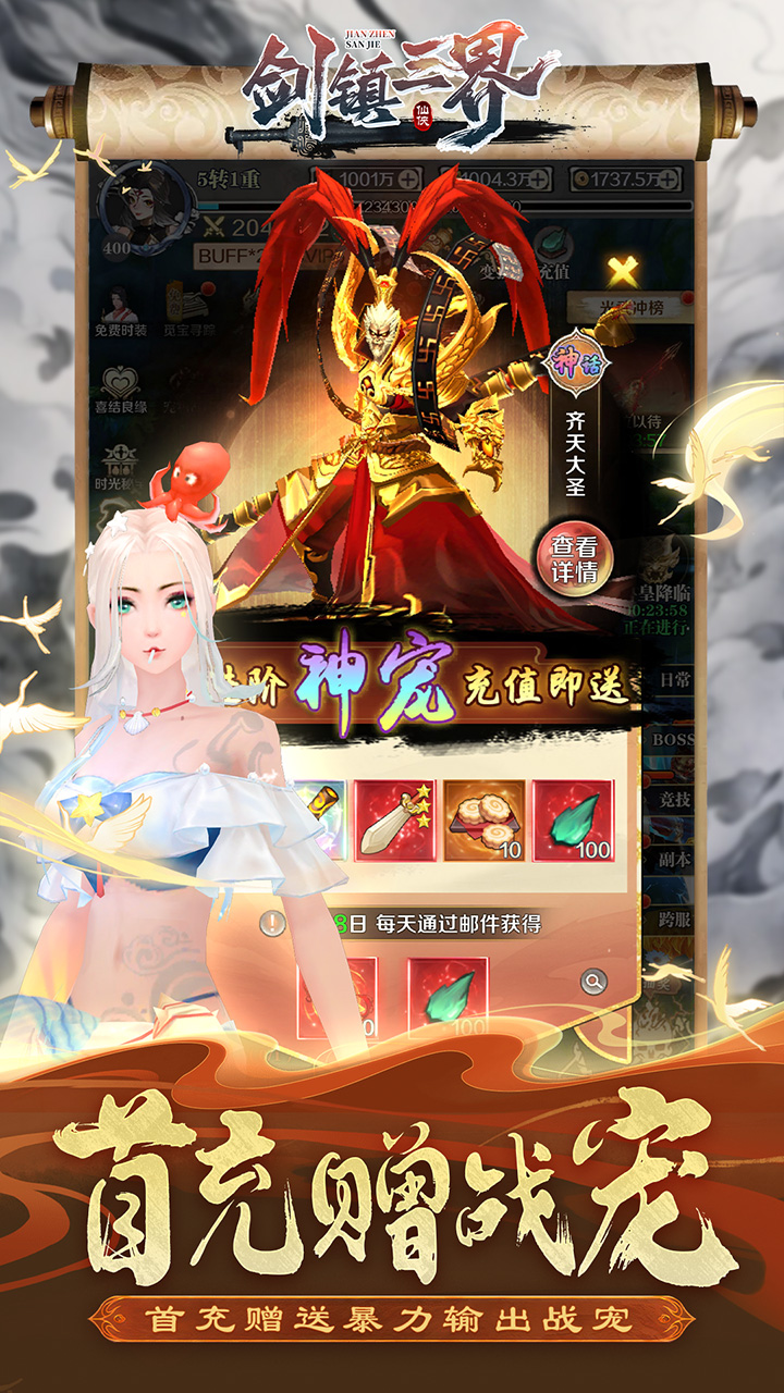 预览图3