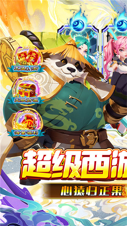 预览图4