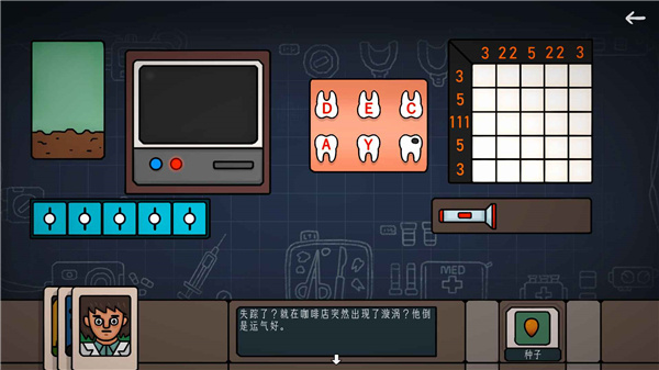 预览图4