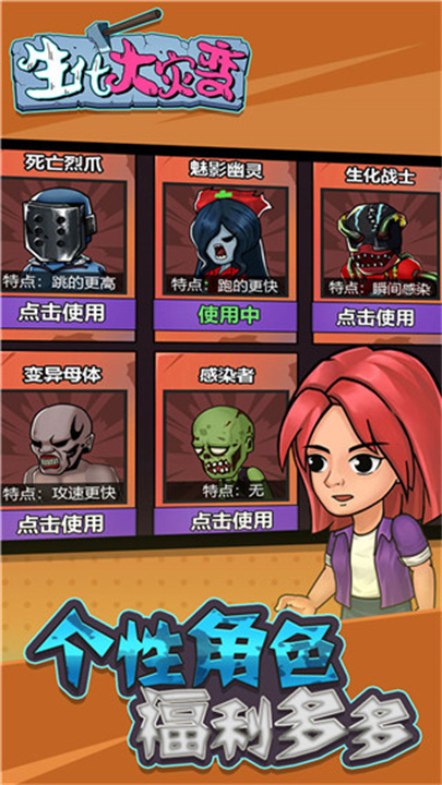 预览图4