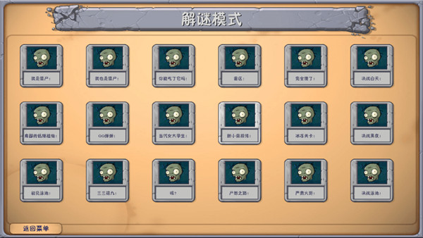 预览图3