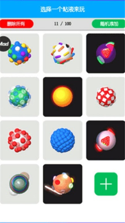 预览图2