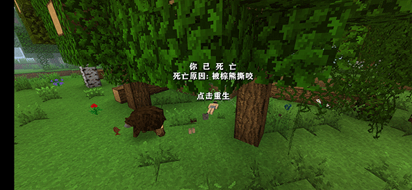 生存战争2中文版