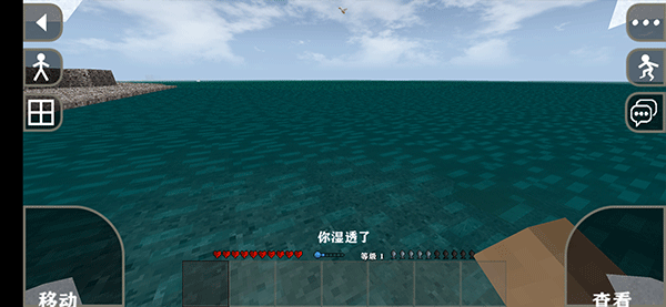生存战争2中文版