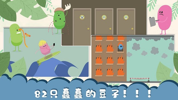 预览图3