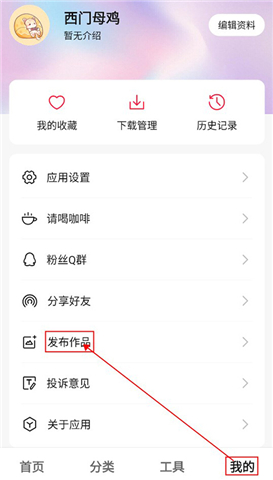 手机版汽水壁纸
