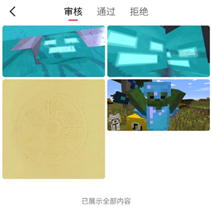 手机版汽水壁纸
