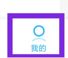步多多健康运动