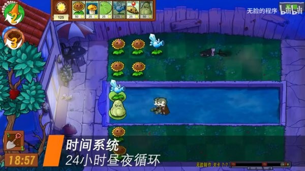 预览图4
