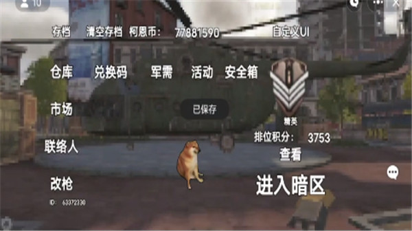 预览图2