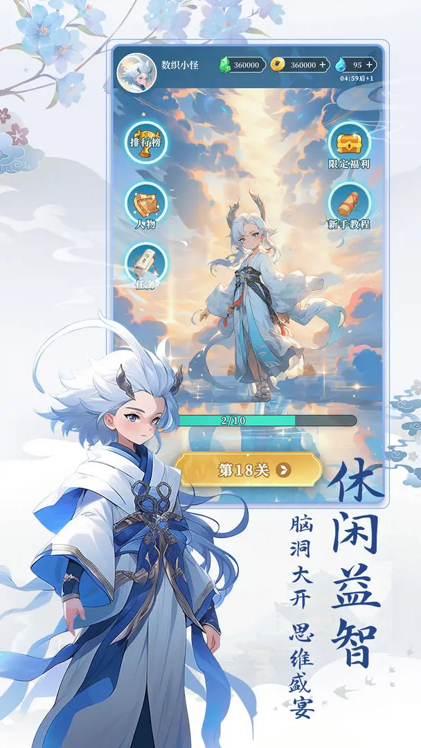 预览图1