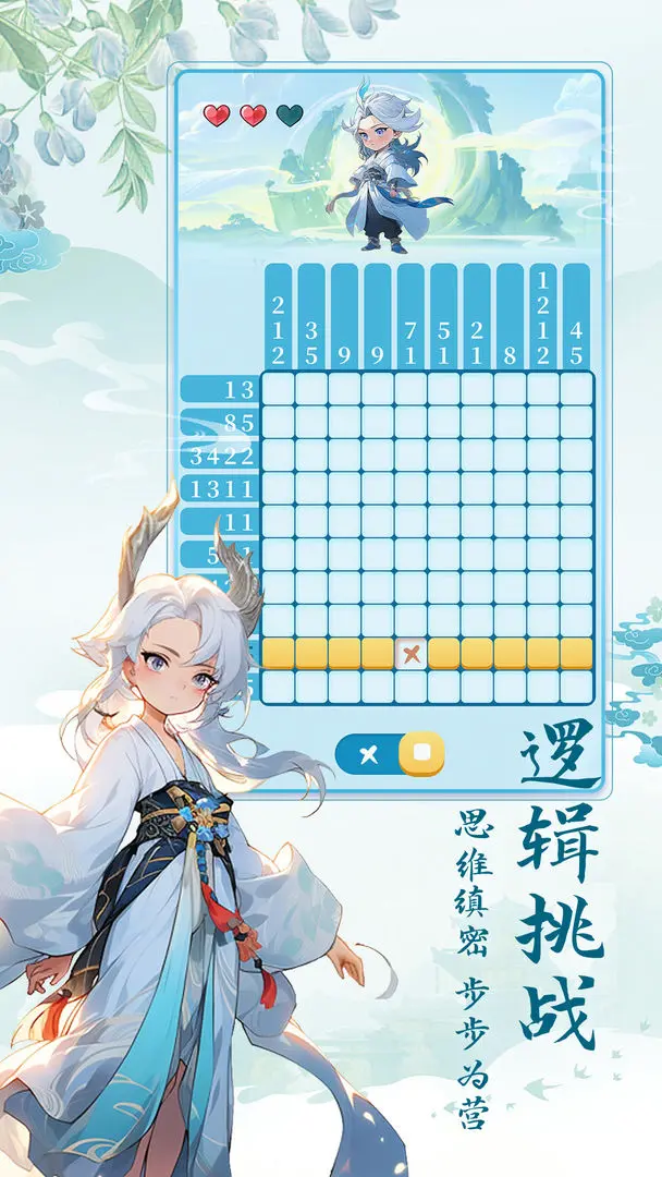 预览图2