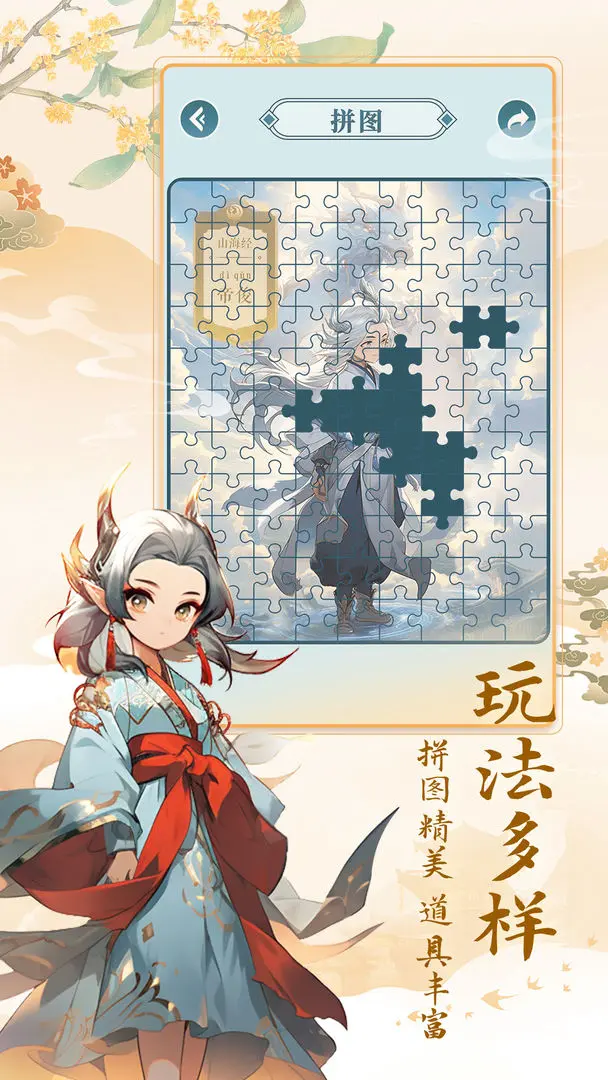 预览图3