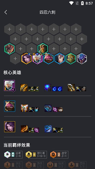 金铲铲之战永久免费脚本辅助工具免root防封下载