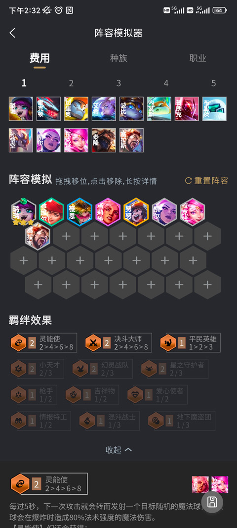金铲铲之战永久免费脚本辅助工具免root防封下载