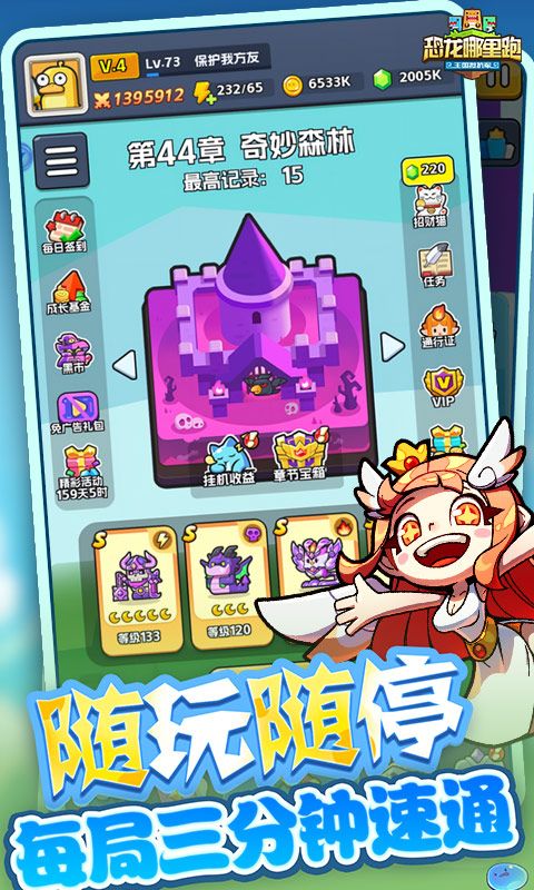 预览图2