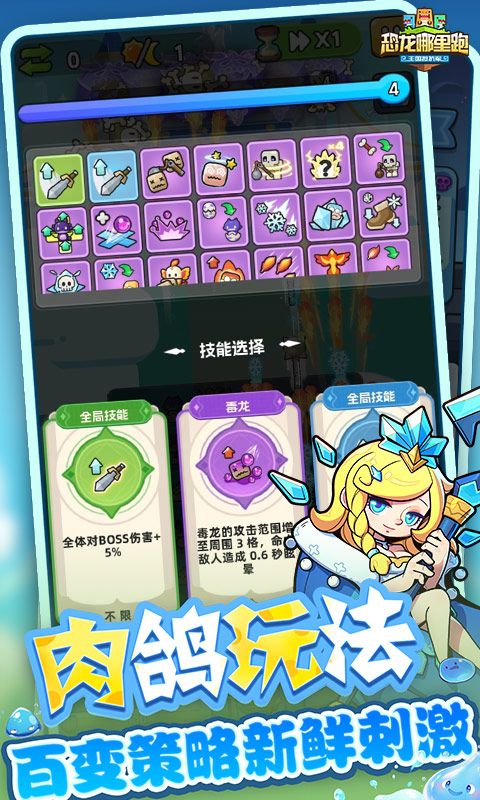 预览图4