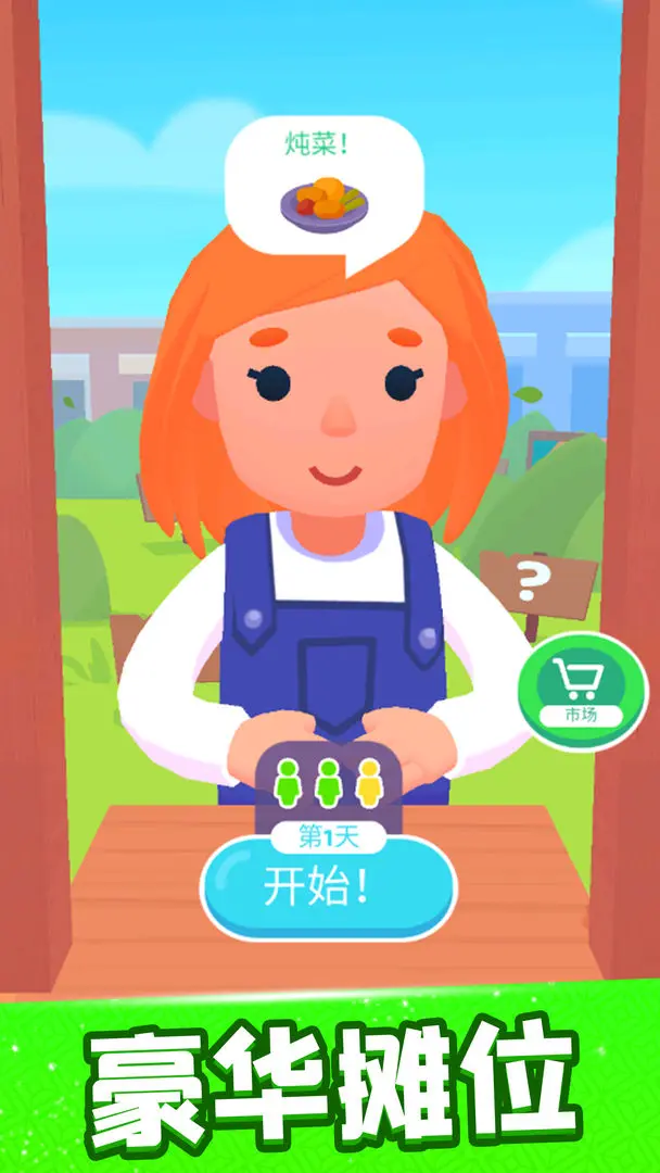 预览图3