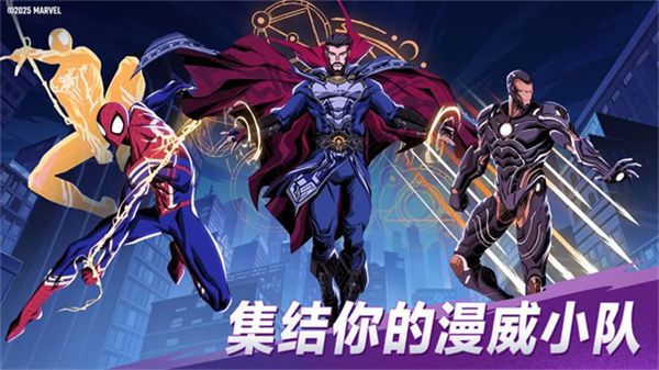 漫威秘法狂潮0
