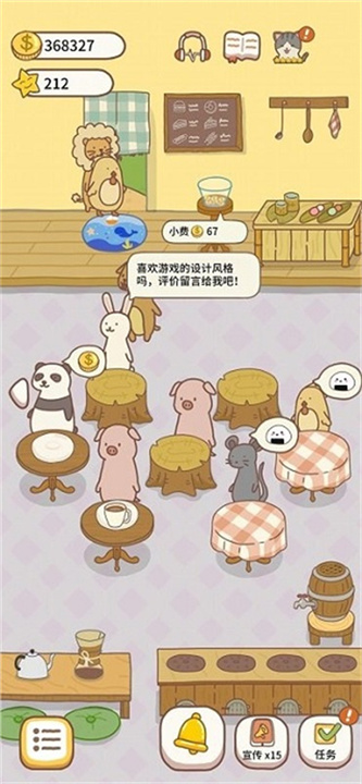 预览图3