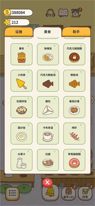 预览图2
