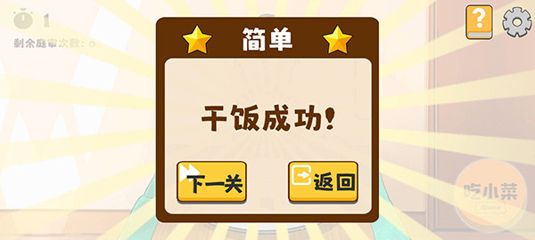预览图1