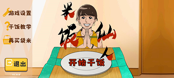 预览图4