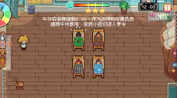 预览图2