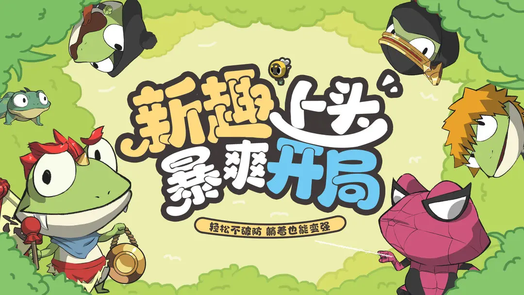 预览图1