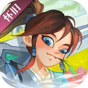 神仙道高清重置版手游下载-神仙道高清重置版手机版2025下载安装v4.0.0