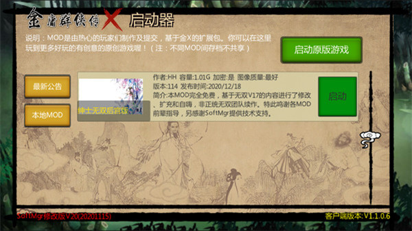 预览图5