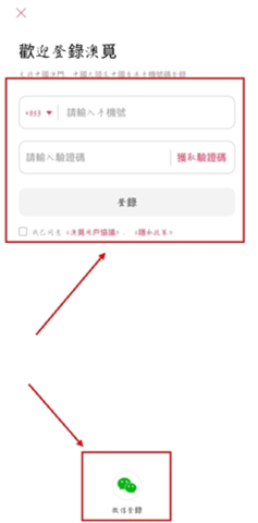 澳觅外卖软件