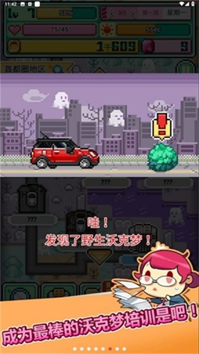 预览图1