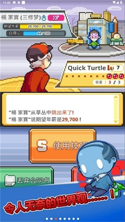 预览图3