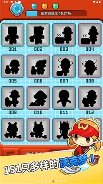 预览图4