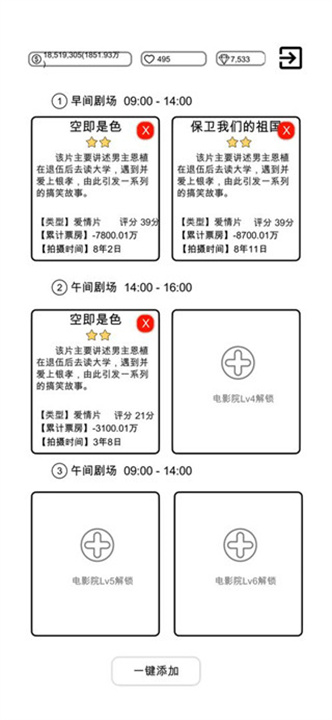 预览图1