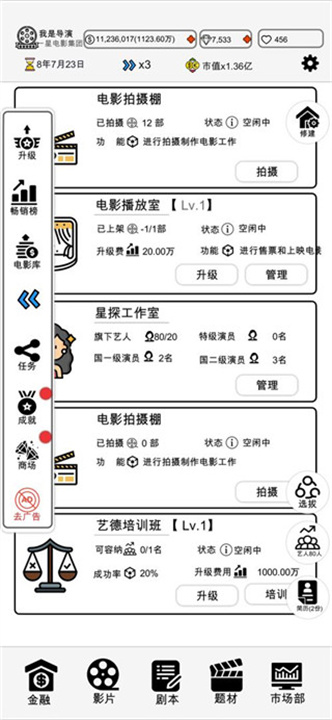 预览图5