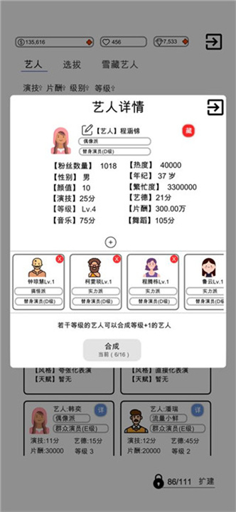 预览图4