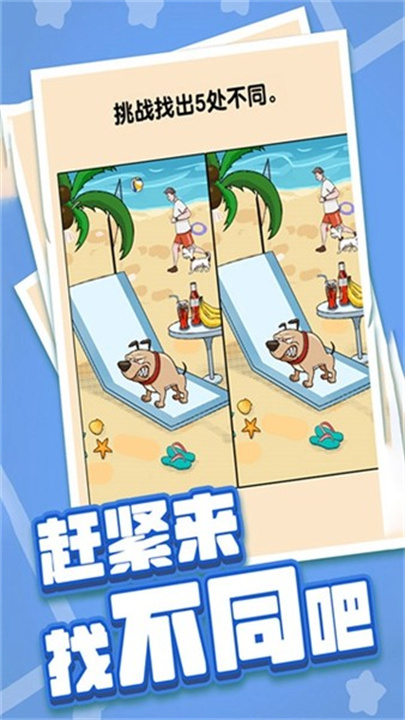 预览图2