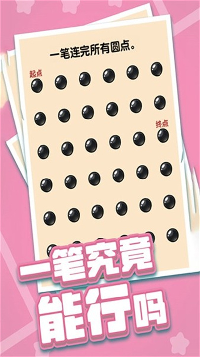 预览图4